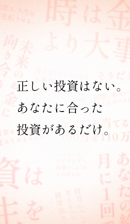 100通りの中からあなたにあった回答を導く