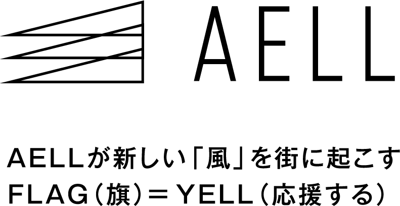 AELL横浜吉野町のロゴ