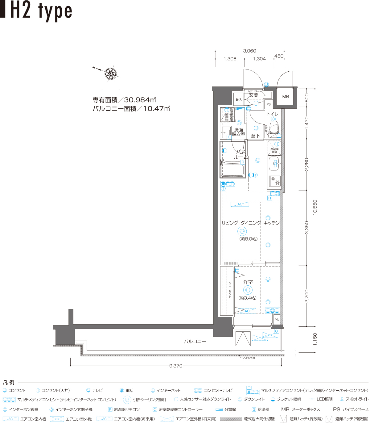 H2 TYPE平面図