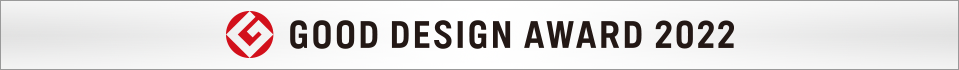 GOOD DESIGN AWARD 2022