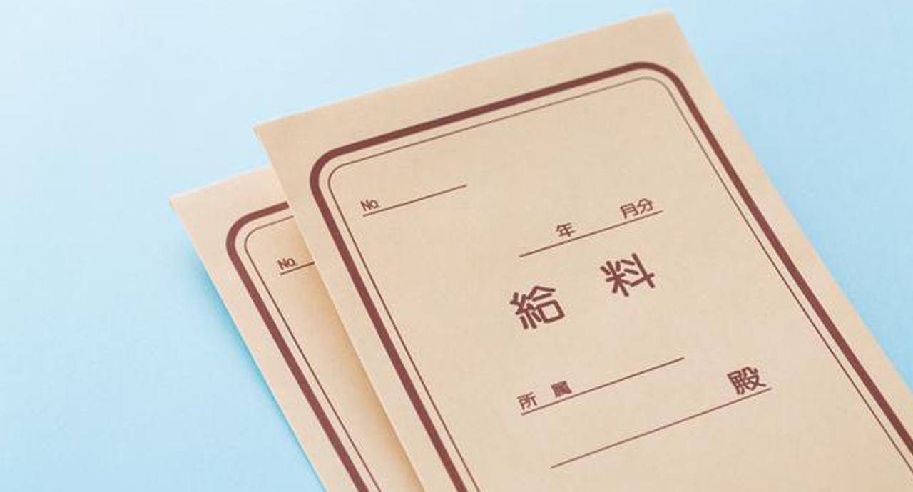 不動産投資ローンの審査が通る基準イメージ