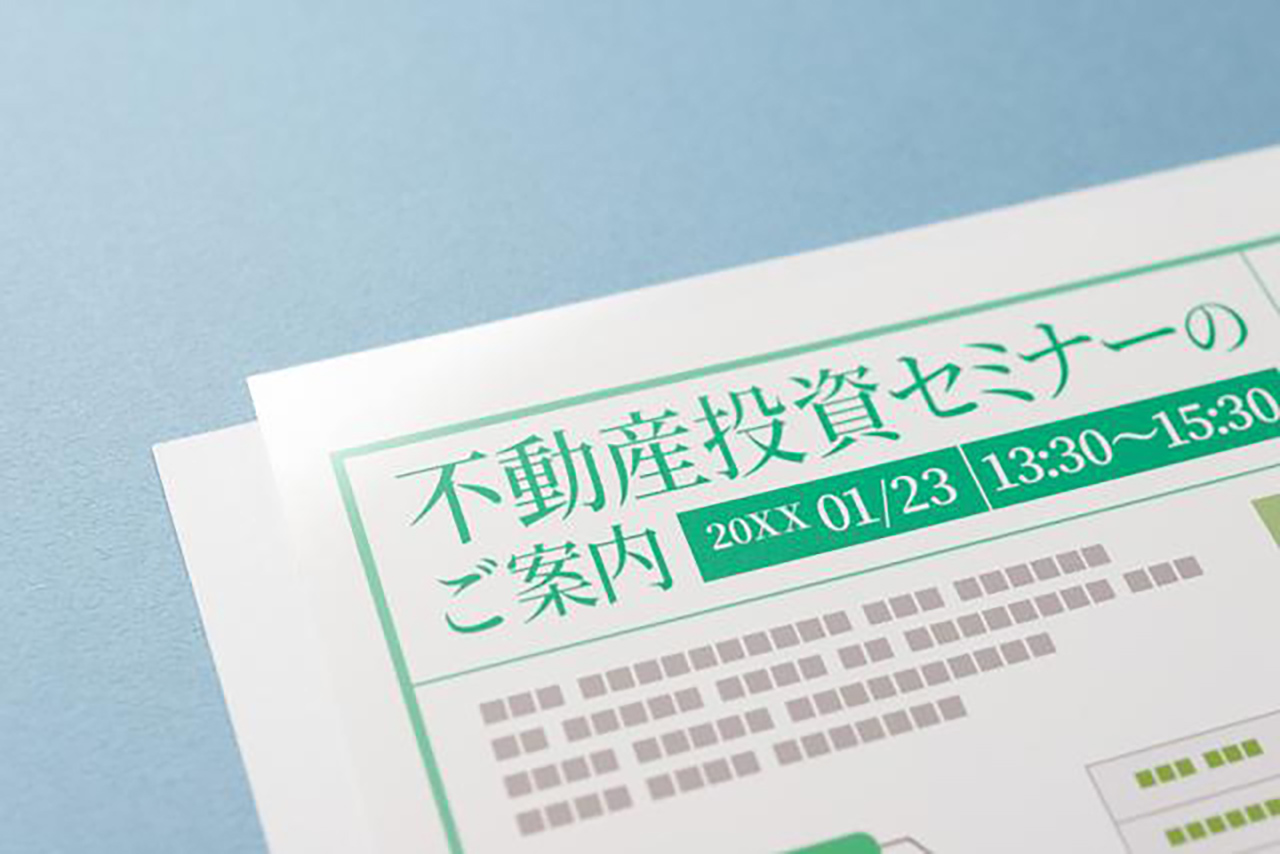 不動産投資におけるリスクヘッジの手段イメージ
