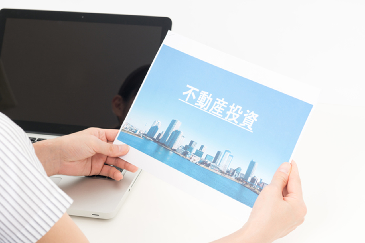 不動産の売却イメージ