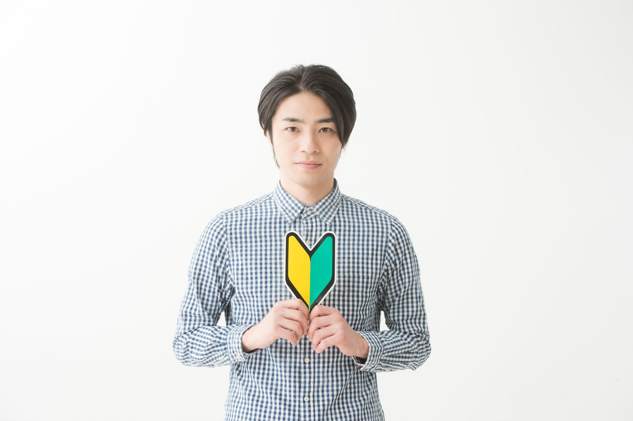 最初に覚えておきたい投資の基礎知識イメージ