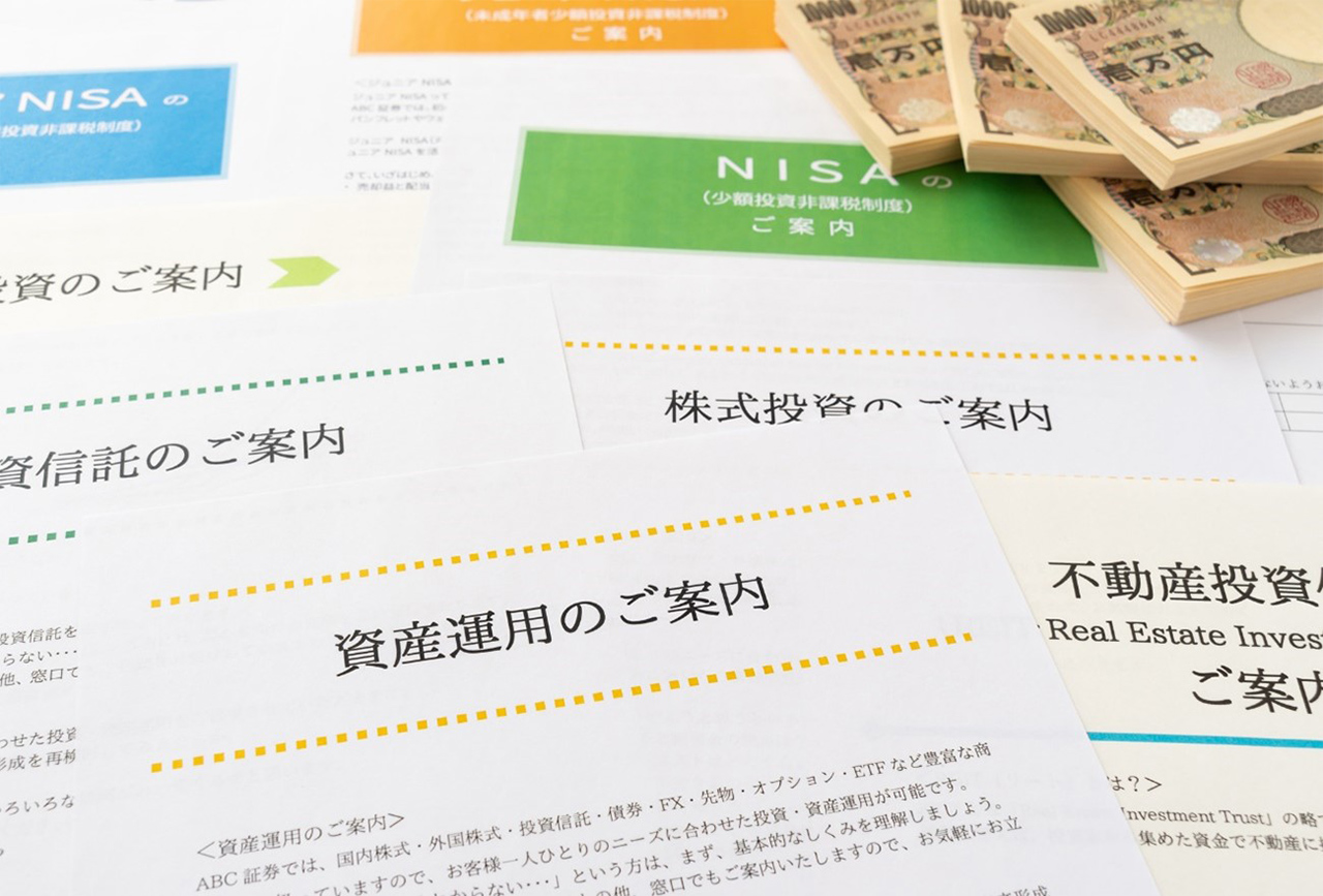 資産運用の種類と特徴イメージ