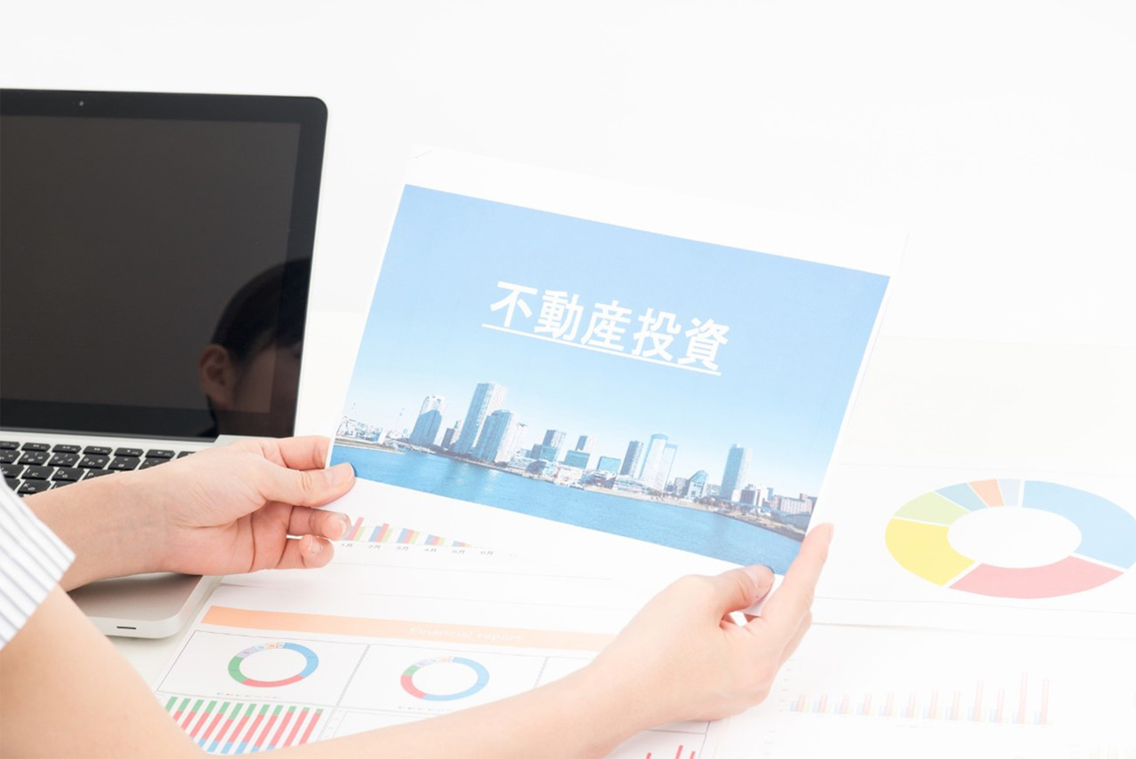 おすすめの資産運用は不動産投資!その理由は?イメージ