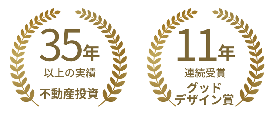 グッドデザイン賞受賞