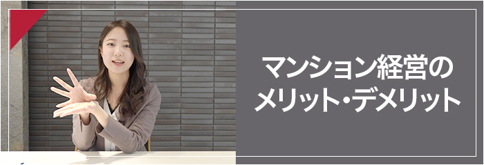 他の資産運用と比べてリスクは？