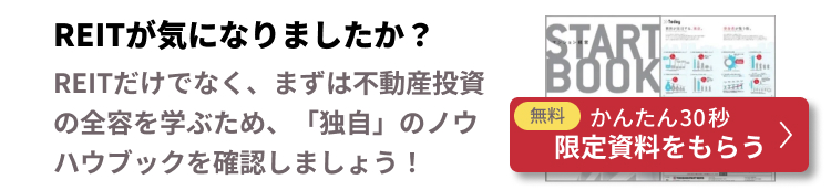CTAバナー