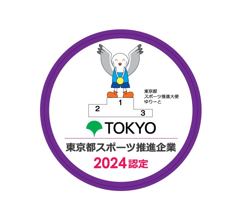 2024認定ステッカー