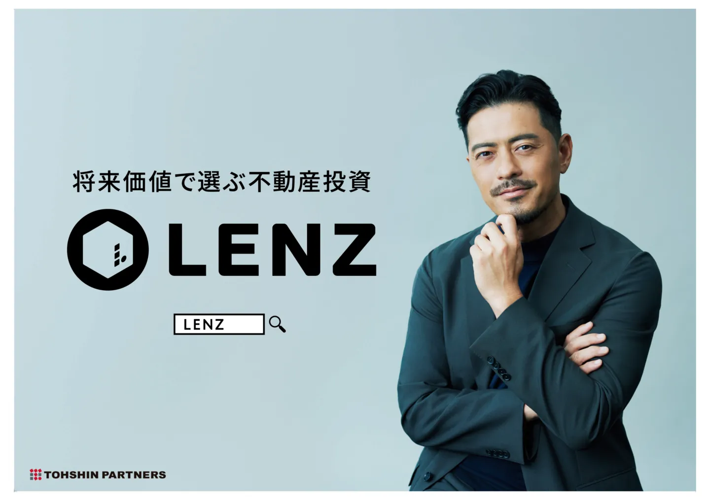 LENZ