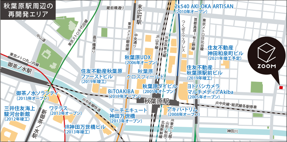 国際都市へと変貌する「秋葉原」