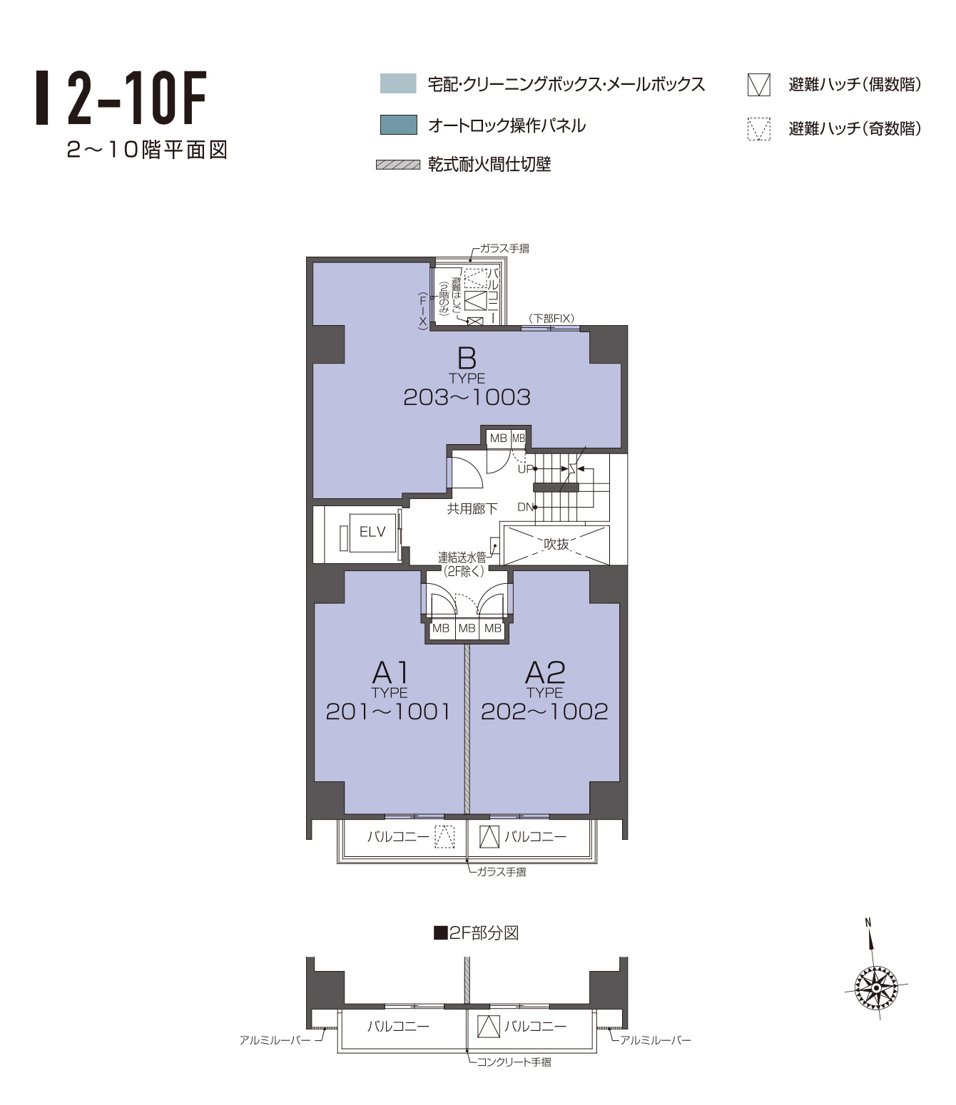 2-10F