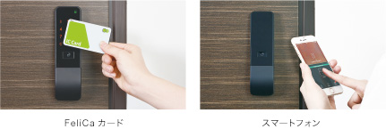 Ninja Lock Mのご利用は、専用アプリ「Ninja Lock」をダウンロードして、ユーザー登録が 必要となります。