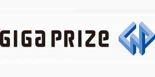 GIGA PRIZE