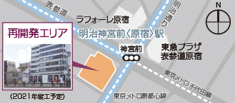 神宮前六丁目地区第一種市街地再開発事業