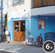 F LAITIER（レティエ） 6分