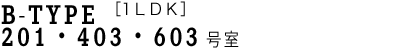 B-TYPE