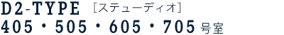 D2-TYPE