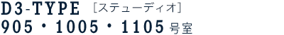 C2-TYPE