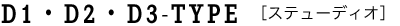 D-TYPE