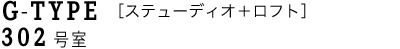 G TYPE