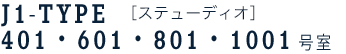 J1-TYPE