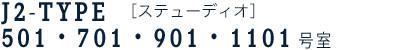 J2-TYPE