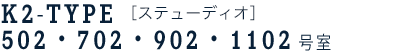 K2-TYPE