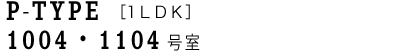 P TYPE