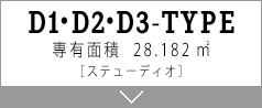 D1.D2.D3 TYPE