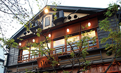 はし田屋