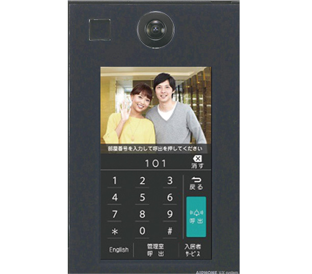 カラーカメラ付き集合インターホン