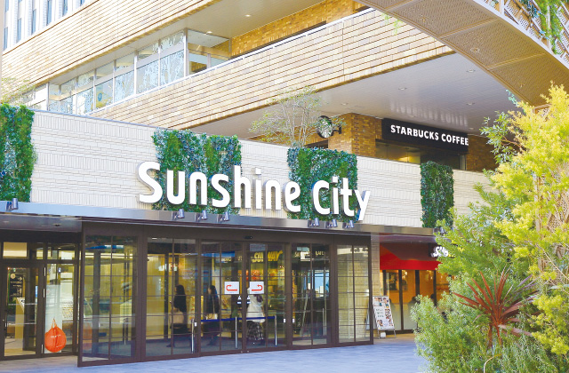 サンシャインシティ