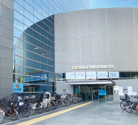 新宿コズミックセンター