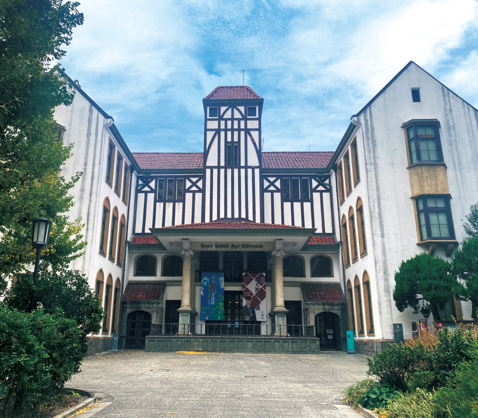 早稲田大学坪内博士記念演劇博物館