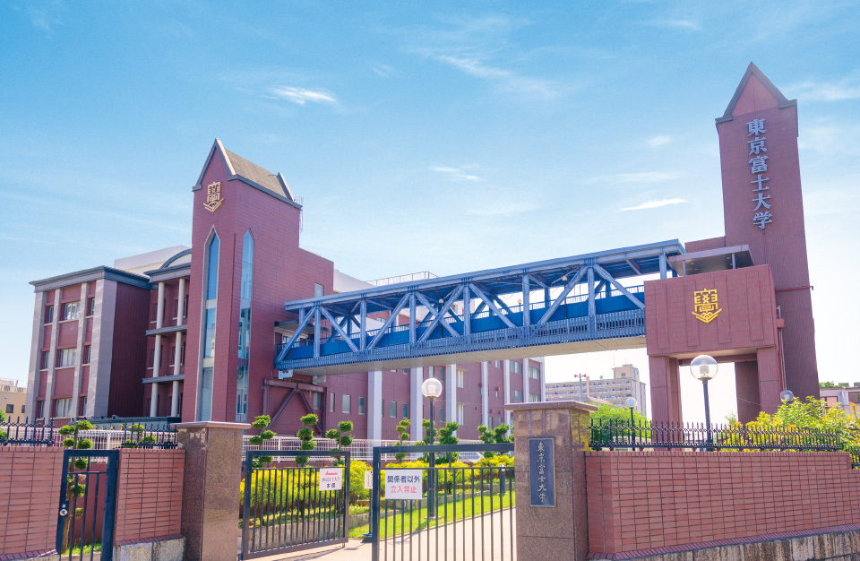 東京富士大学