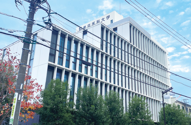 東京医科大学