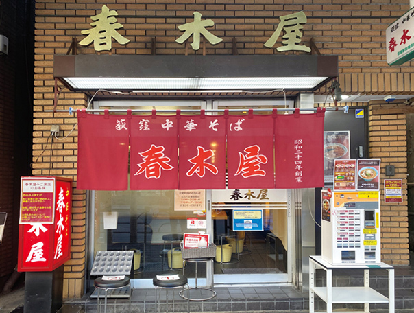 すみだ珈琲のイメージ写真