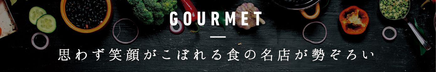 Gourmet restaurant