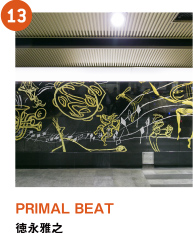 PRIMAL BEAT 徳永雅之