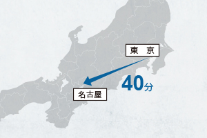 リニア中央新幹線品川駅（2027年開業予定）