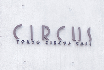 TOKYO CIRCUS CAFE