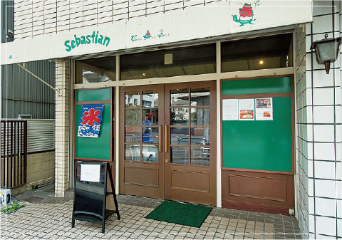 セバスチャン