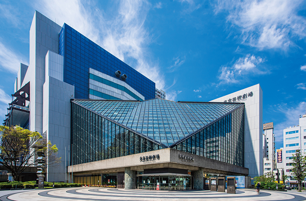 東京芸術劇場