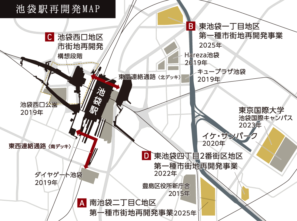 池袋駅再開発MAP