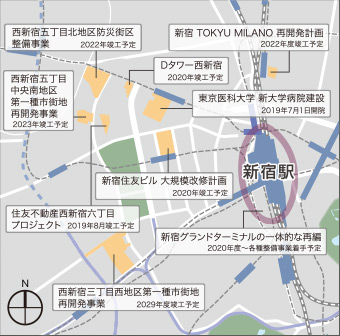 新宿区再開発