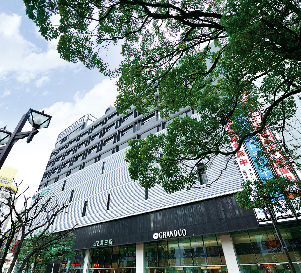 グランデュオ蒲田