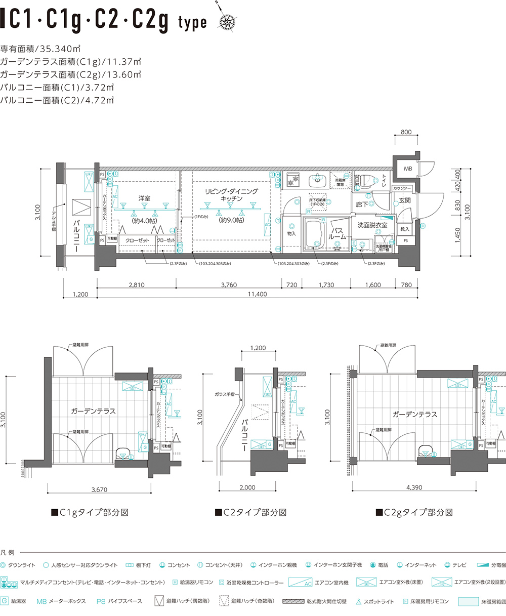 C1・C1g・C2・C2g TYPE平面図