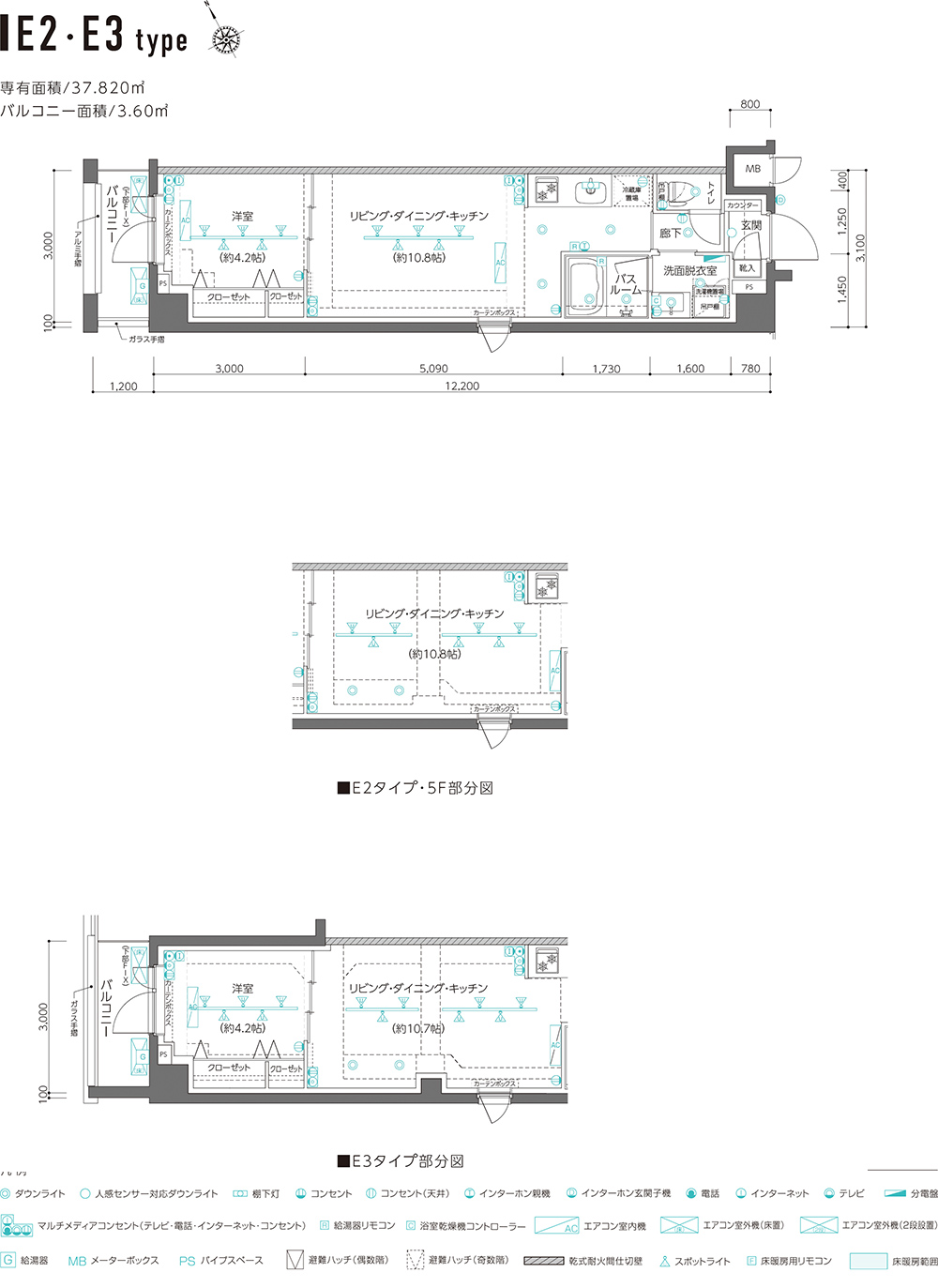 E2・E3 TYPE平面図